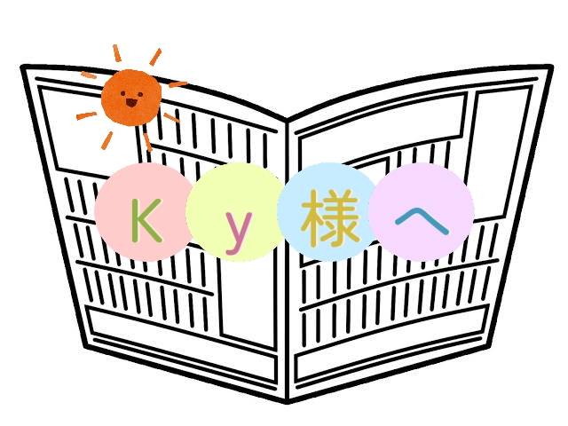 武田あず