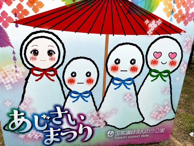 あいしに来てね 