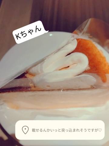 御礼☆彡Kちゃんへ
