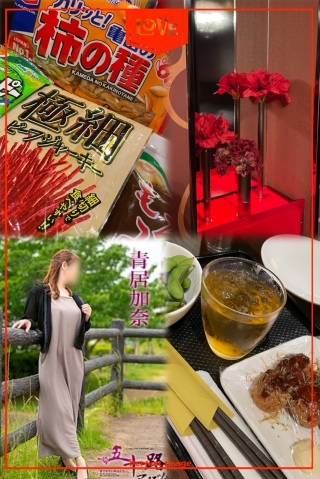 お礼です♪♪