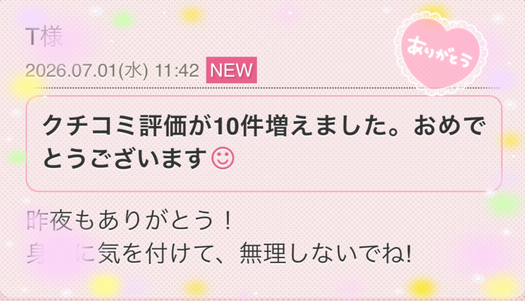 高田恵理