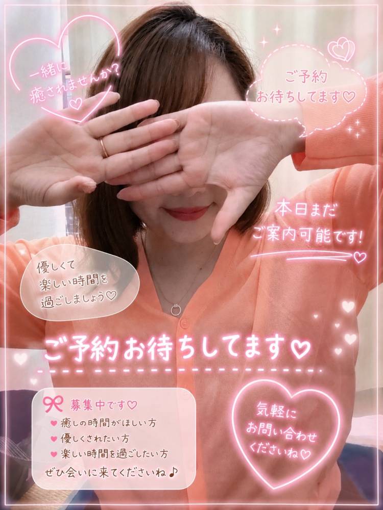出勤しました