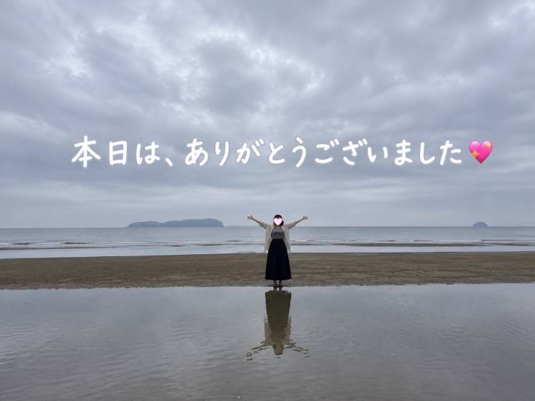 お礼日記💌 