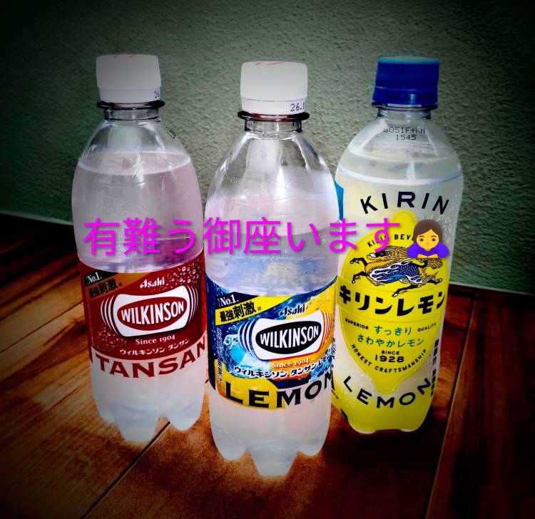 水口ひろ子