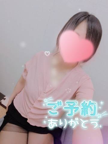 ご予約ありがとうございます