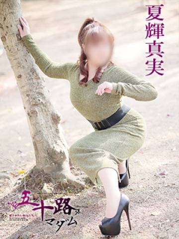詰田…Y 様♪