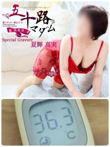 おはようございます^^*
