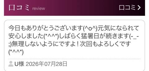 青居加奈