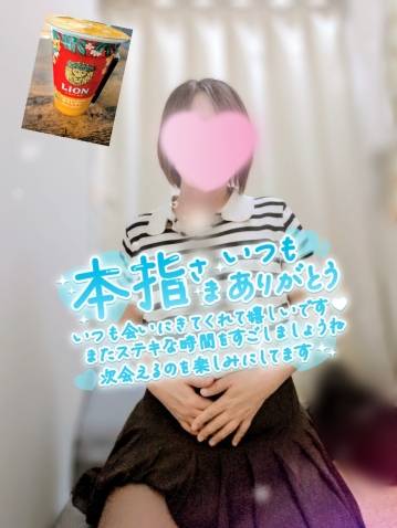 成田みさお