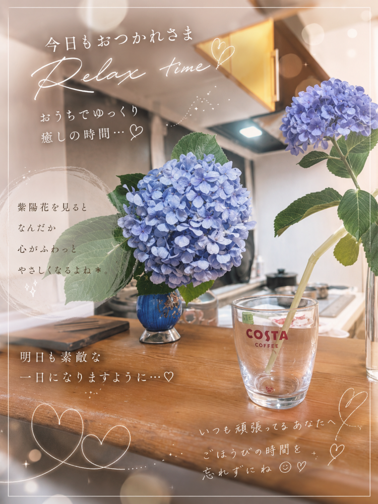 奥空透子