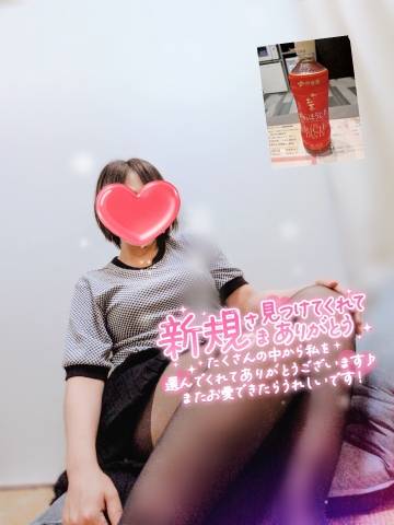 2日アスカD様