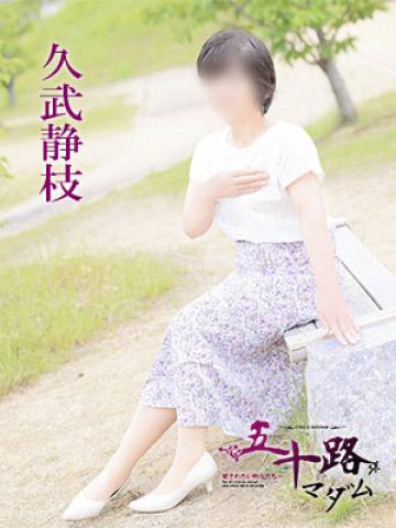 ～ご無沙汰しています～