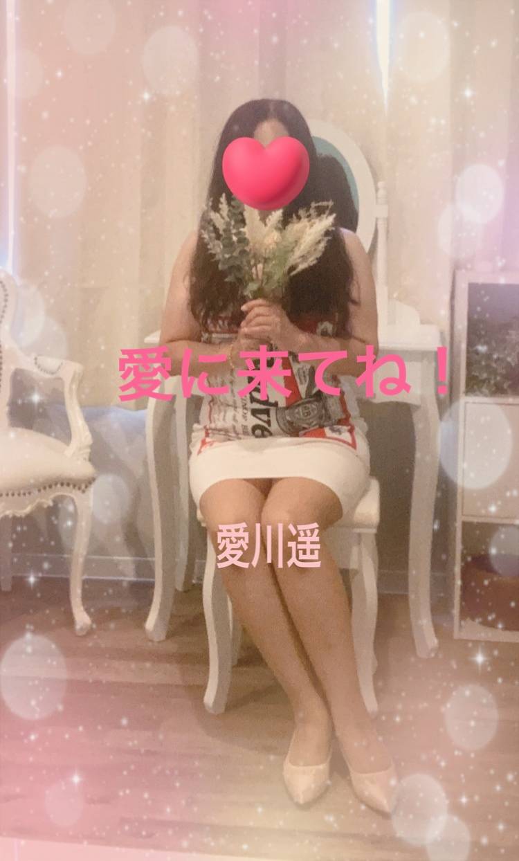 愛川遥