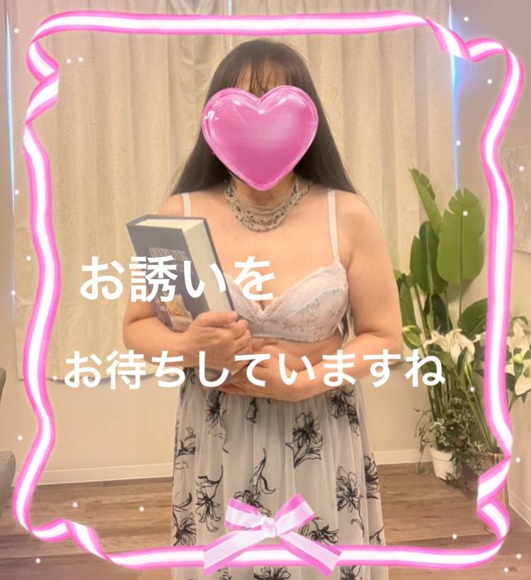 愛川遥