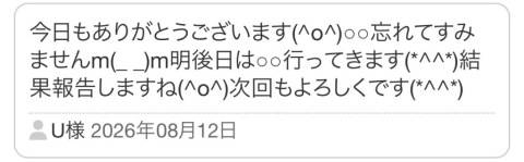 青居加奈