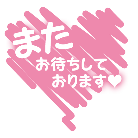 ☆VegaのPさん☆