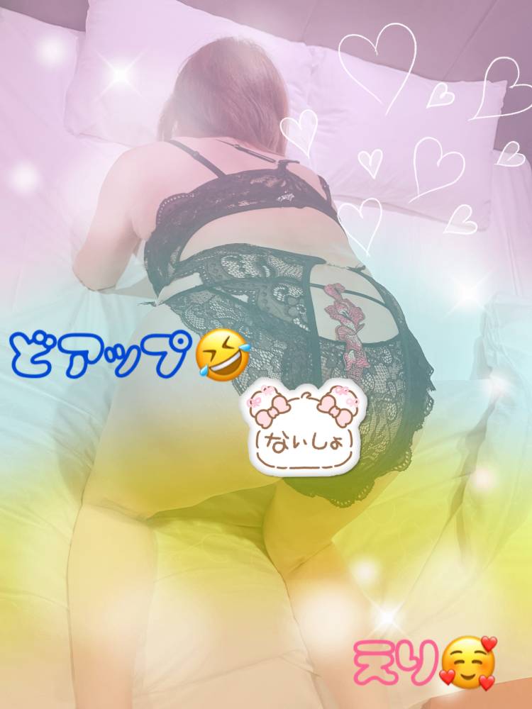 高田恵理