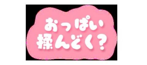 飯田紬