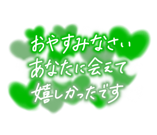 高田恵理