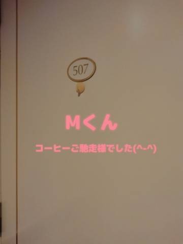 武田あず