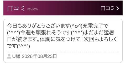 青居加奈