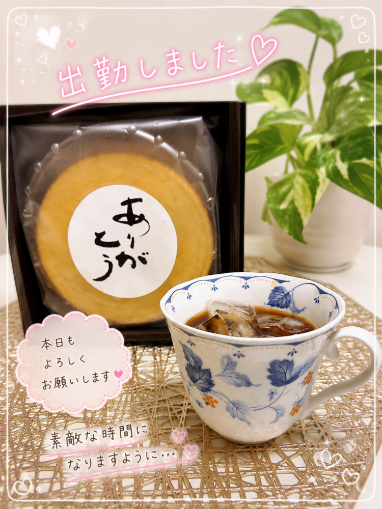 奥空透子