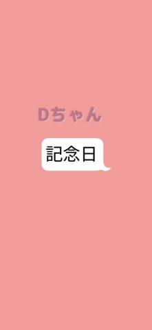 武田あず