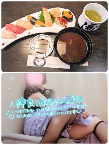 成田みさお