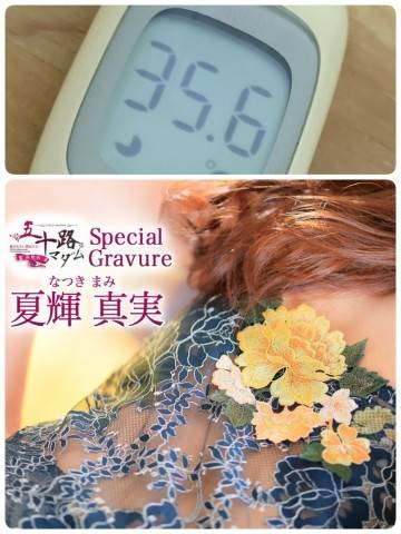 おはようございます^^*