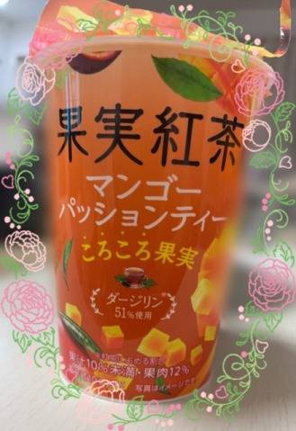奥空透子