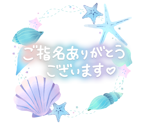 ☆アスカのT様☆