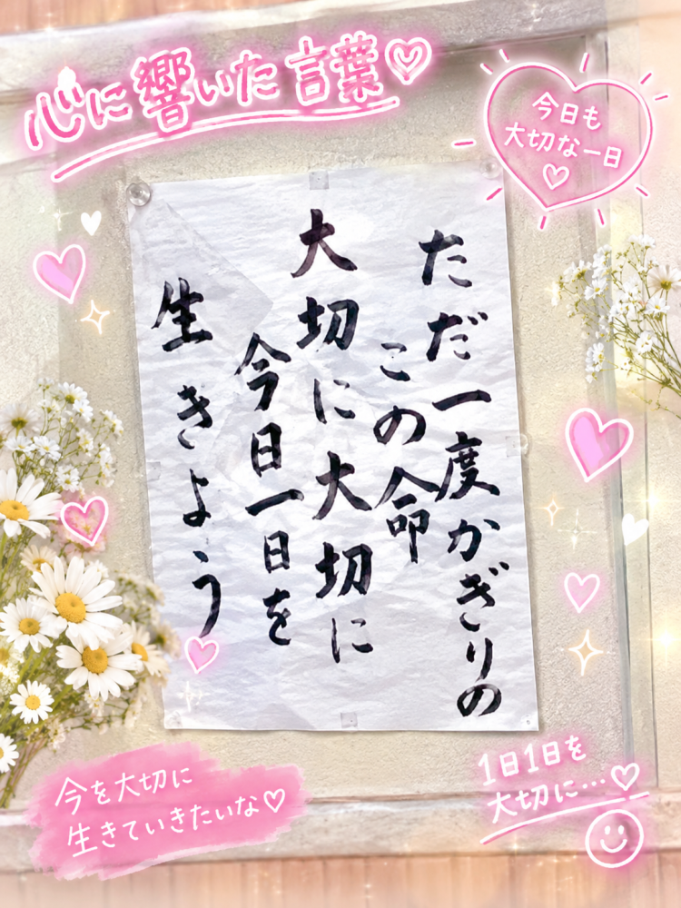 おはようございます 