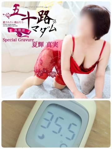 おはようございます(*^^*)