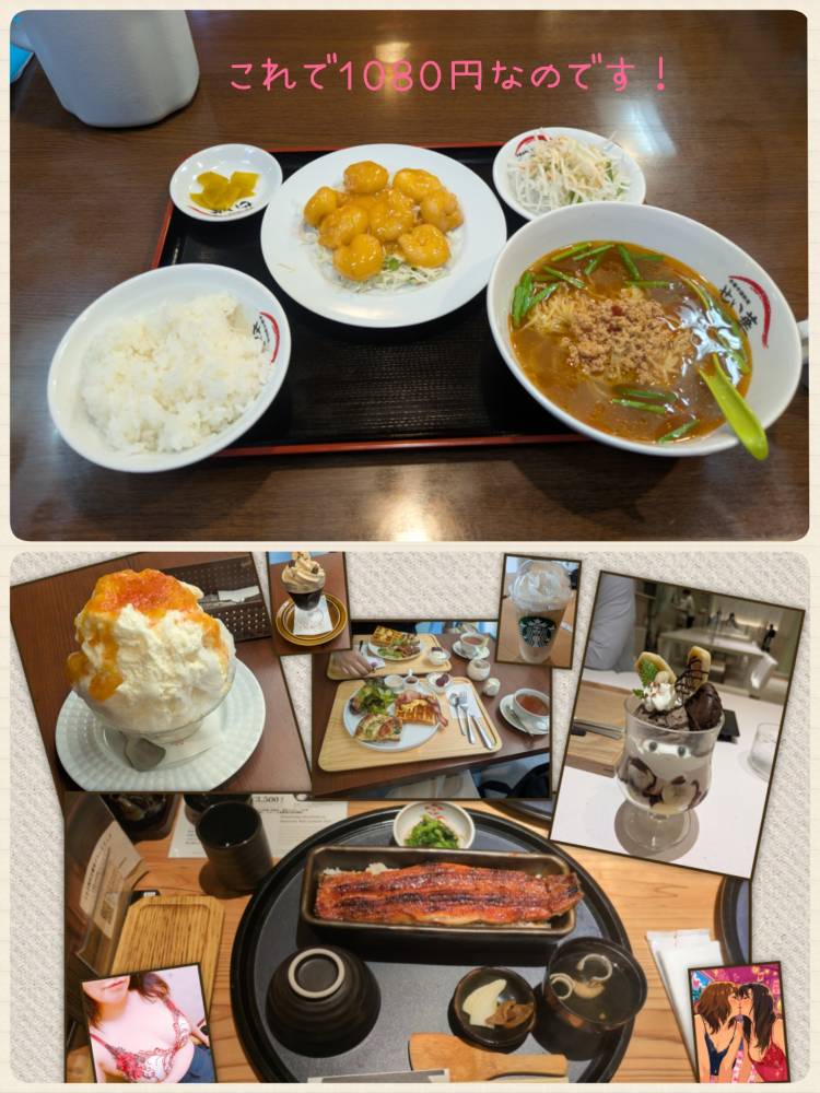 出勤予定です♪みてね