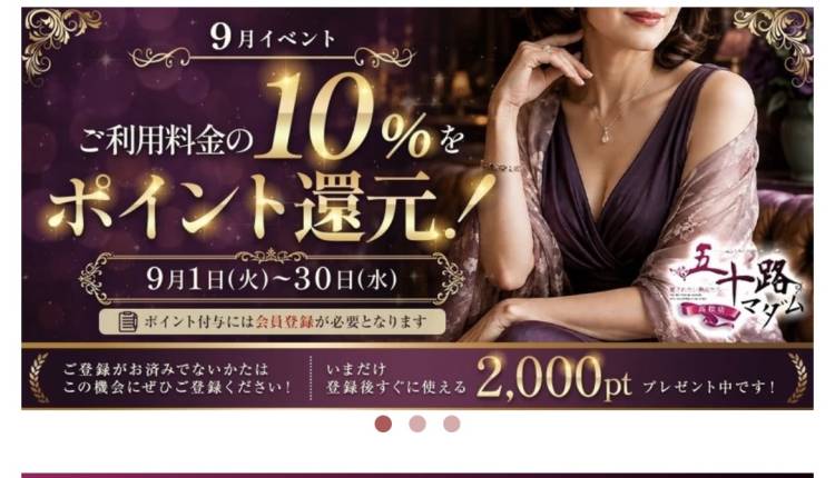 明日のご予約