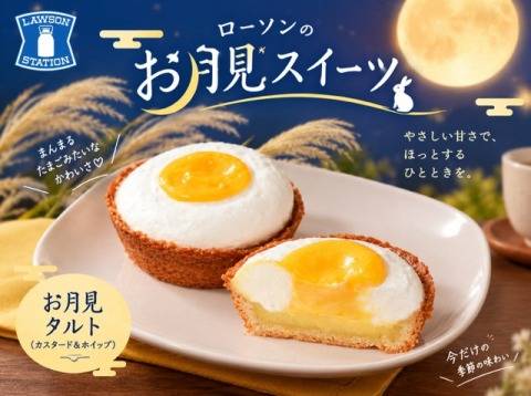 たべちゃお
