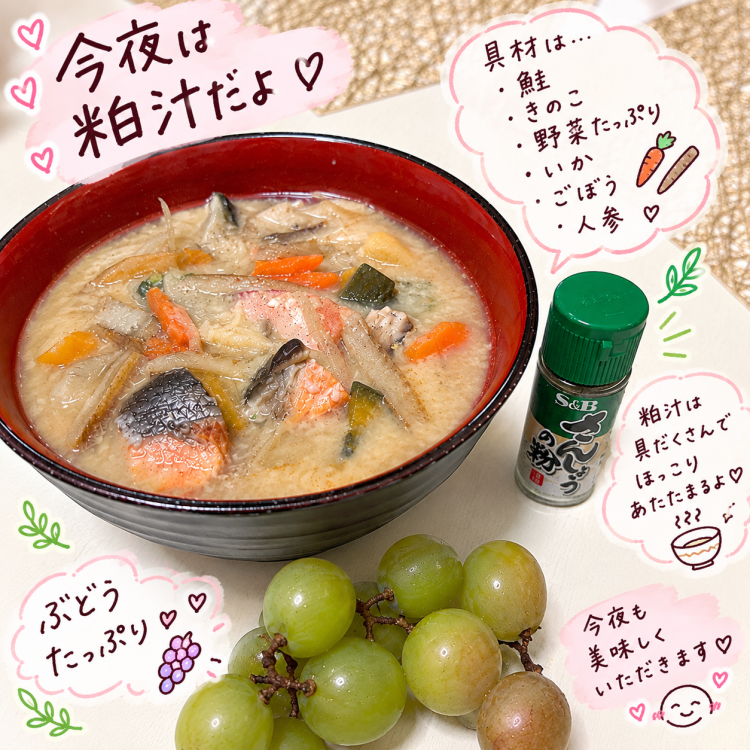 お疲れ様です✨ 