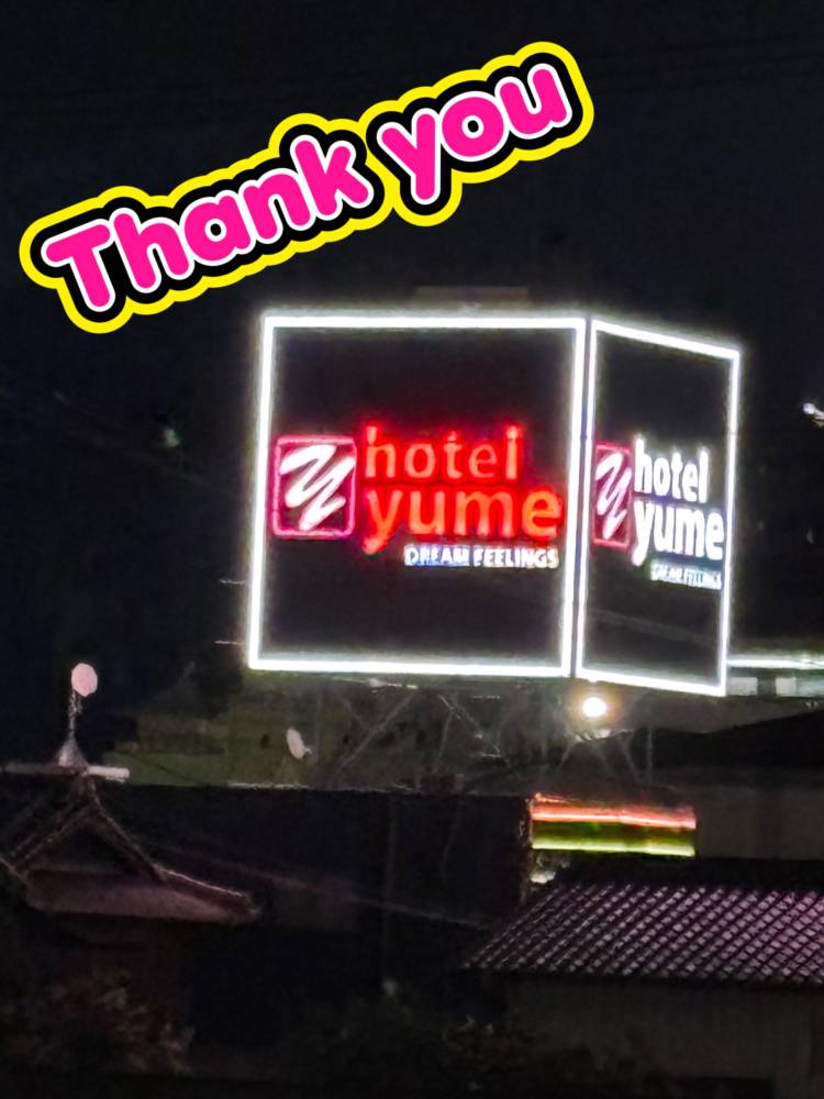 門田潮