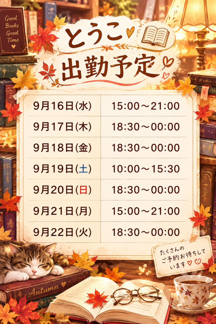 今からお風呂タイム🛀🏻🫧