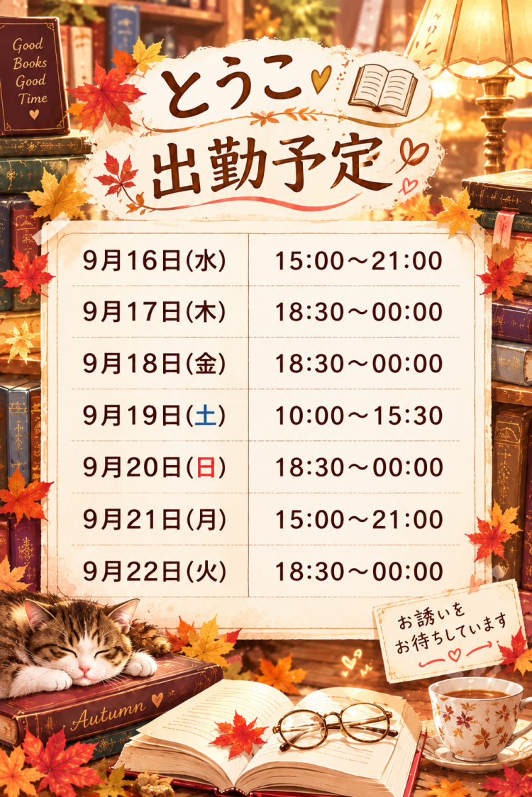 今からお風呂タイム🛀🏻🫧 