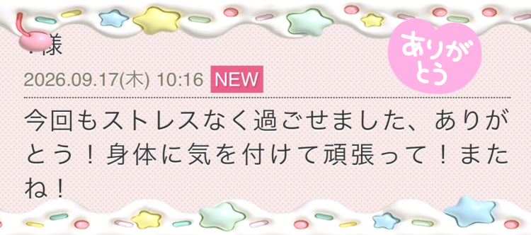 高田恵理
