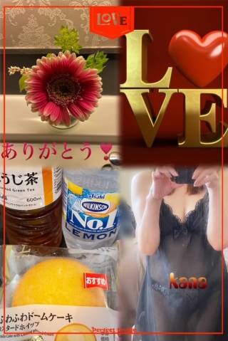 お礼です♪♪