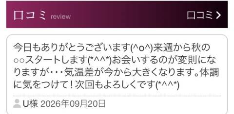 青居加奈