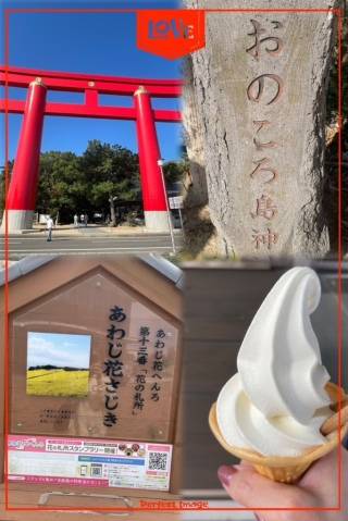 青居加奈