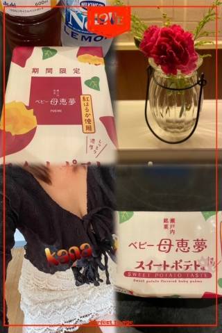 青居加奈