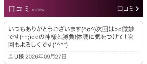 青居加奈