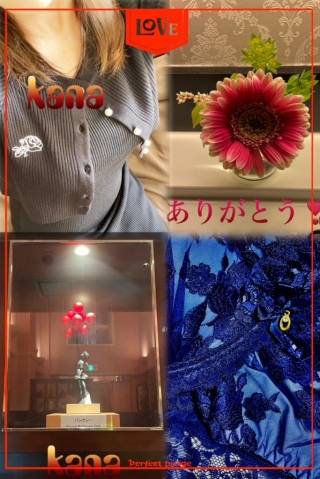 青居加奈