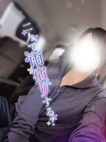 お疲れ様です
