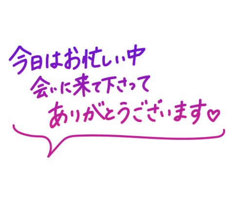 有り難うございました。(*^-゜)vThanks!
