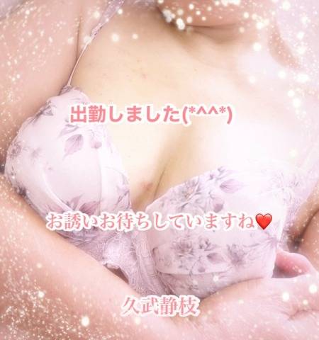 出勤しました